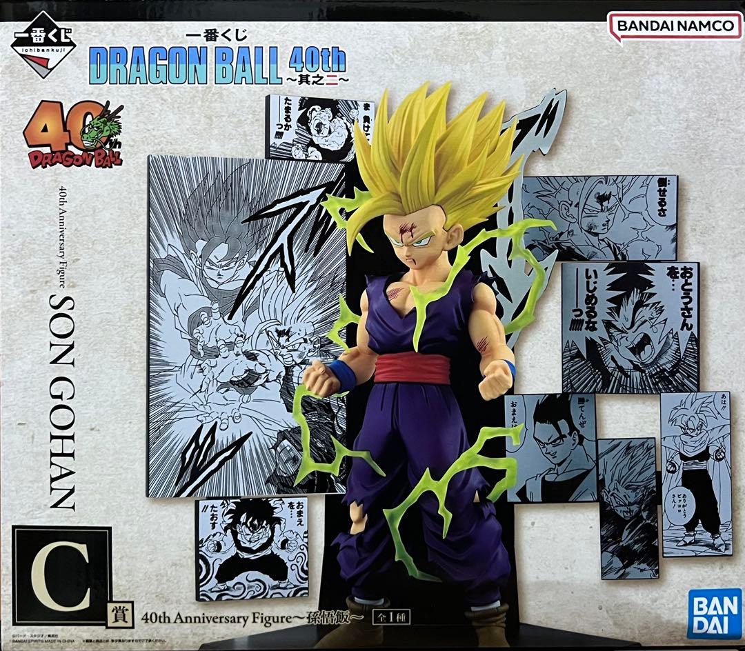 一番くじ DRAGON BALL 40th 其之二 28点セット