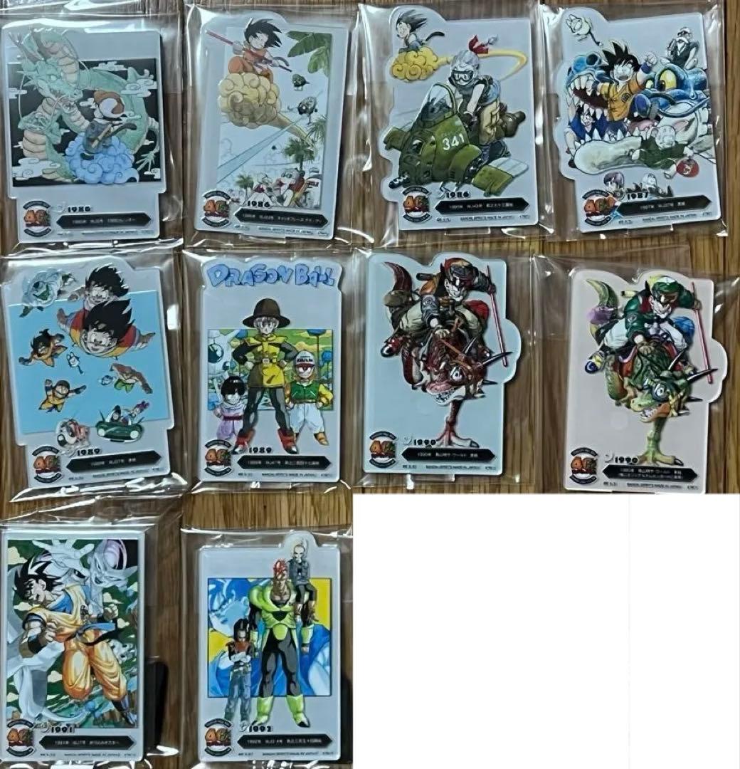 一番くじ DRAGON BALL 40th 其之二 28点セット