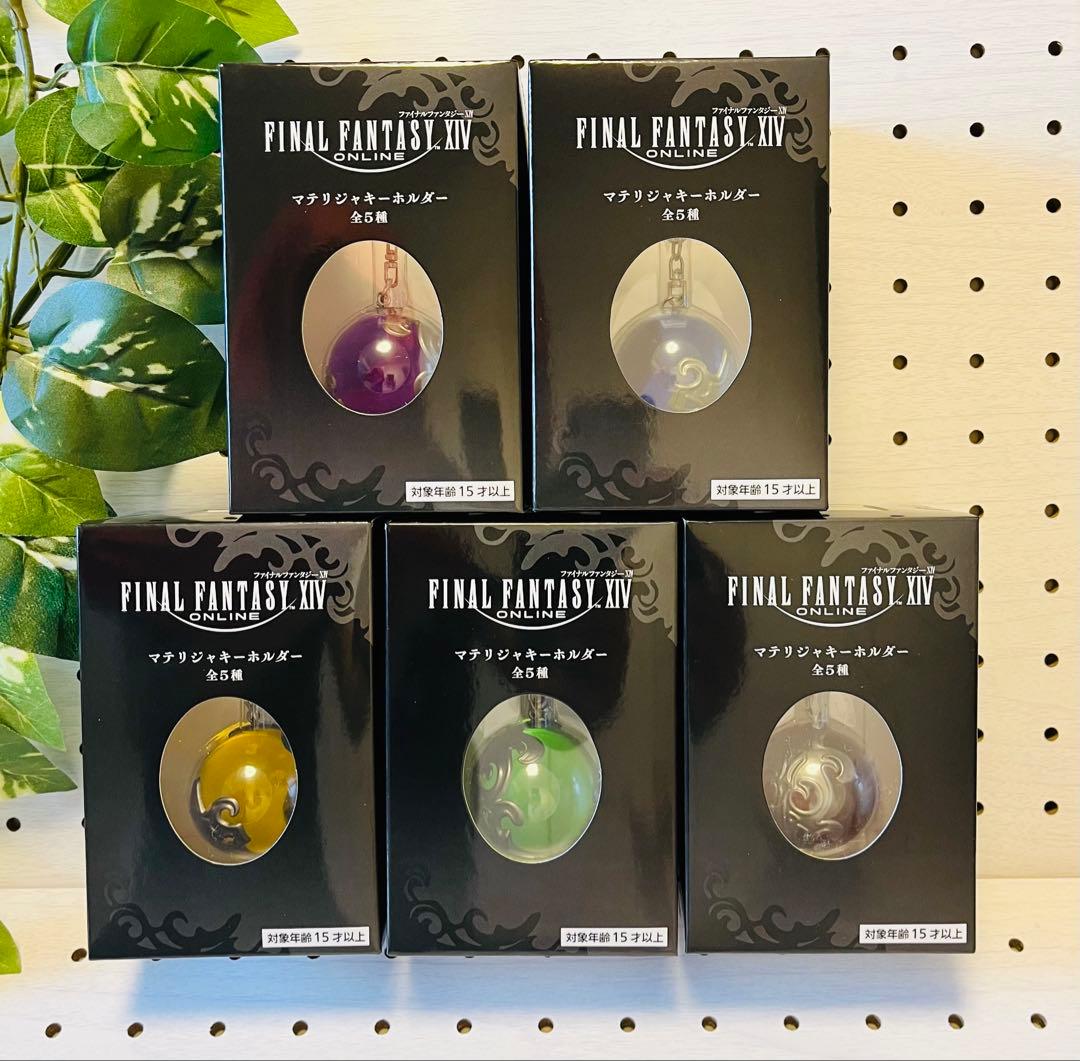 ファイナルファンタジーXIV マテリジャキーホルダー 5種コンプリートセット