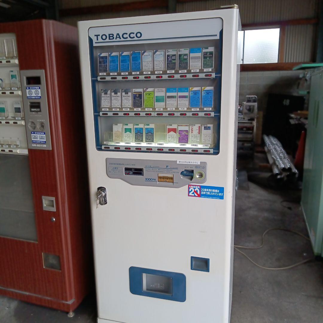 中古品タバコ自動販売機　トレカ自販機