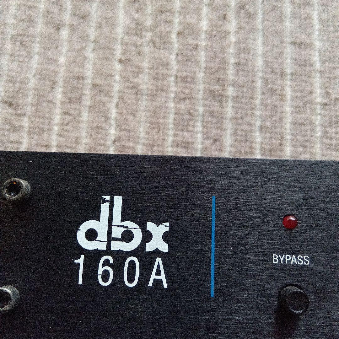 dbx 160A コンプレッサー