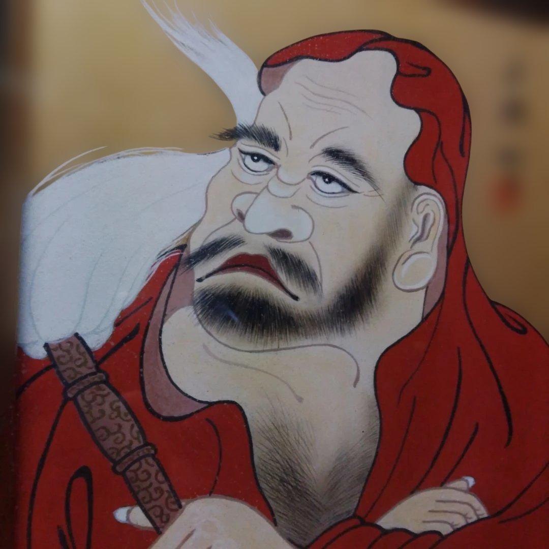 達磨 画 孝徳★　希少品一点物、フレーム付き