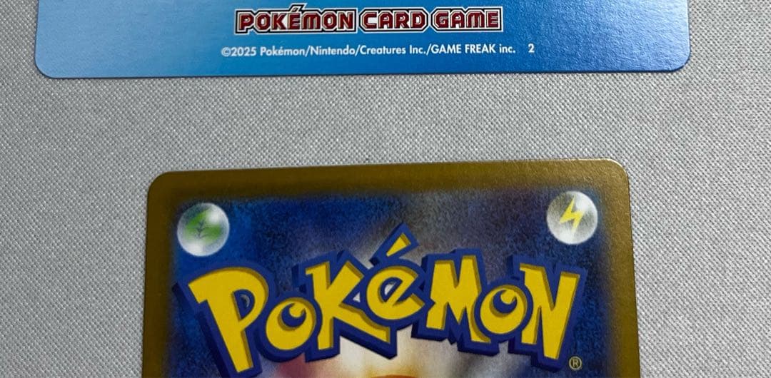 ピカチュウex MC SAR スタートデッキ100