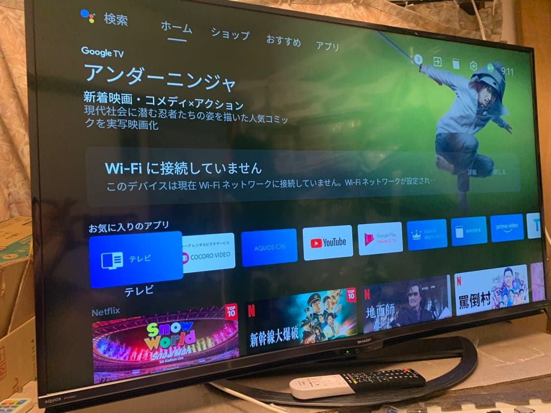 シャープ 4K対応液晶テレビ AQUOS 4T-C50AJ1