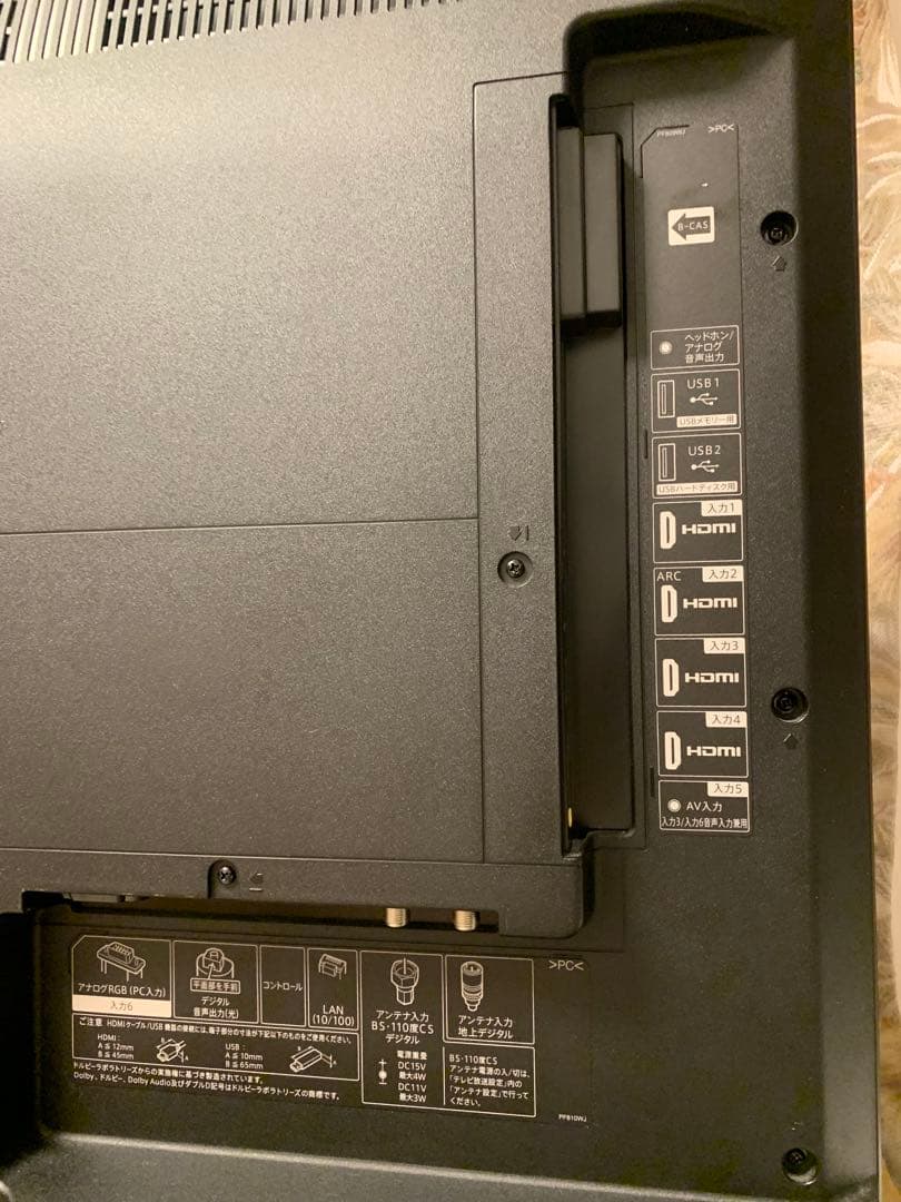 シャープ 4K対応液晶テレビ AQUOS 4T-C50AJ1