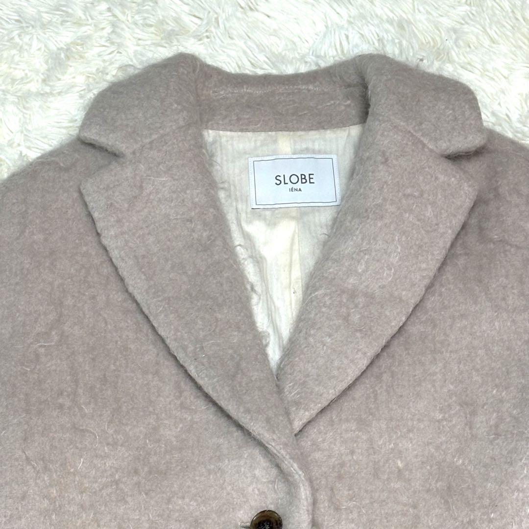 美品　SLOBE IENA シャギージャケットコート F モヘヤ ベージュ