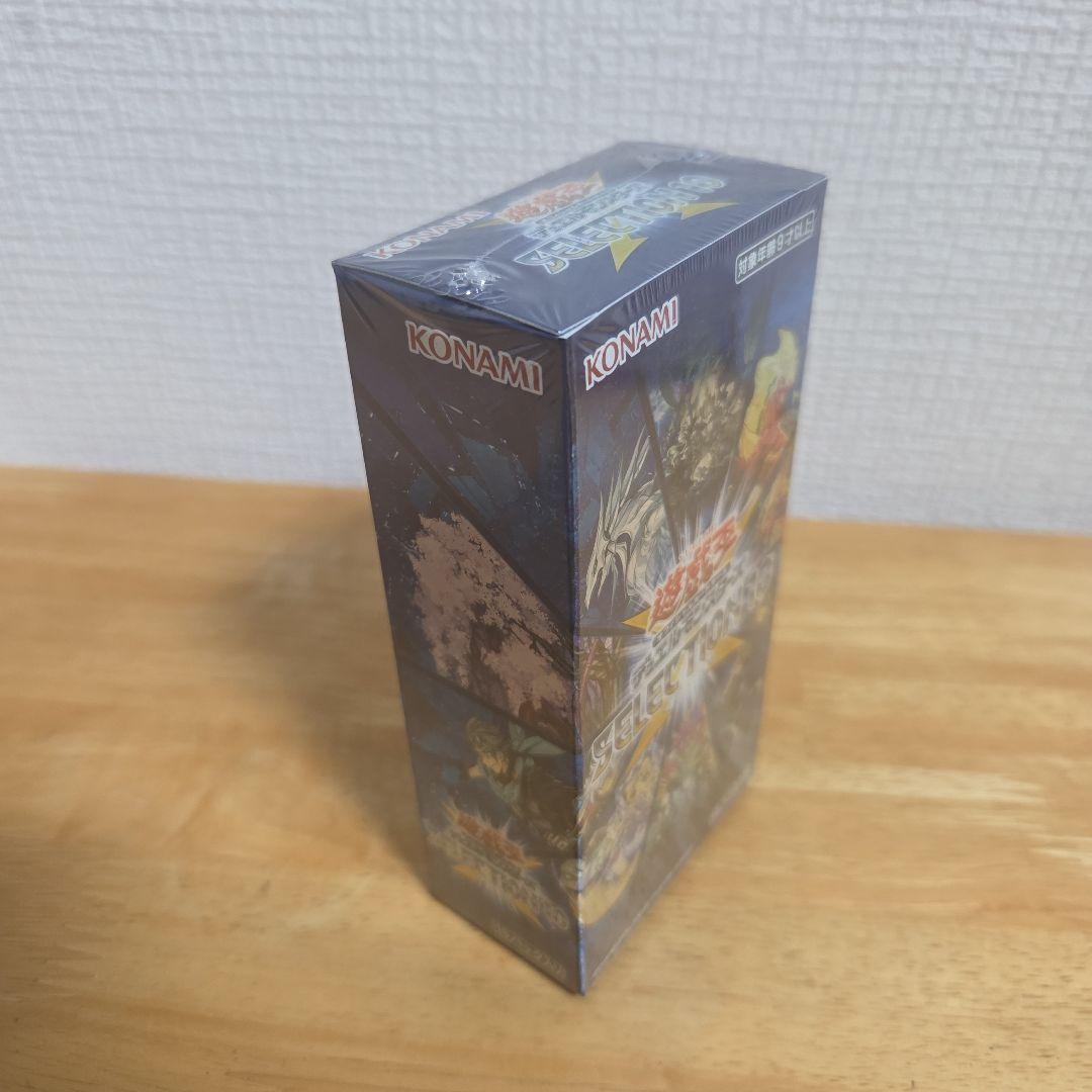 遊戯王　インフィニティチェイサー　未開封　box