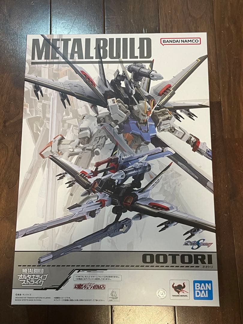 L BUILD オオトリ