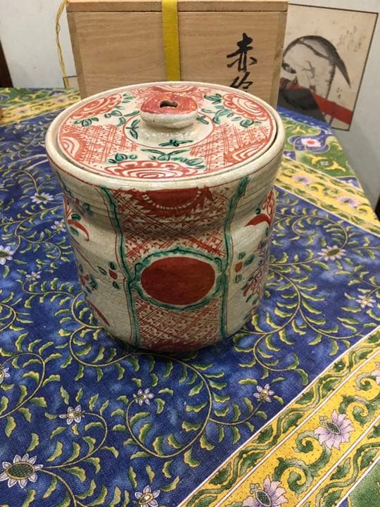 犬山焼　赤絵水指　即中斎花押　箱書