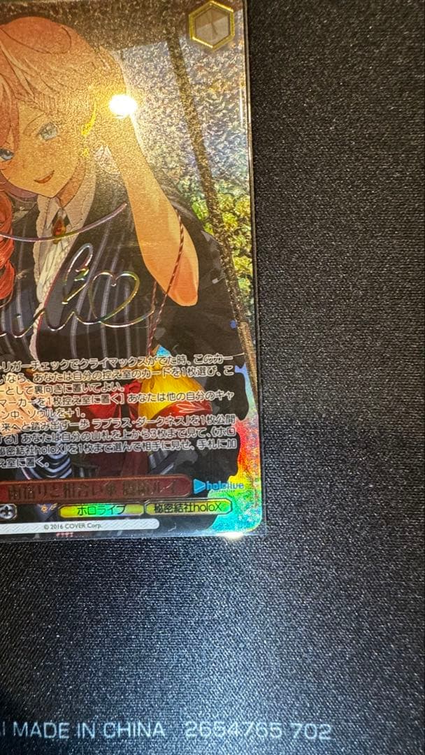 超希少！ヴァイスシュヴァルツ 雨宿りと相合い傘 鷹嶺ルイ SSP サイン入り