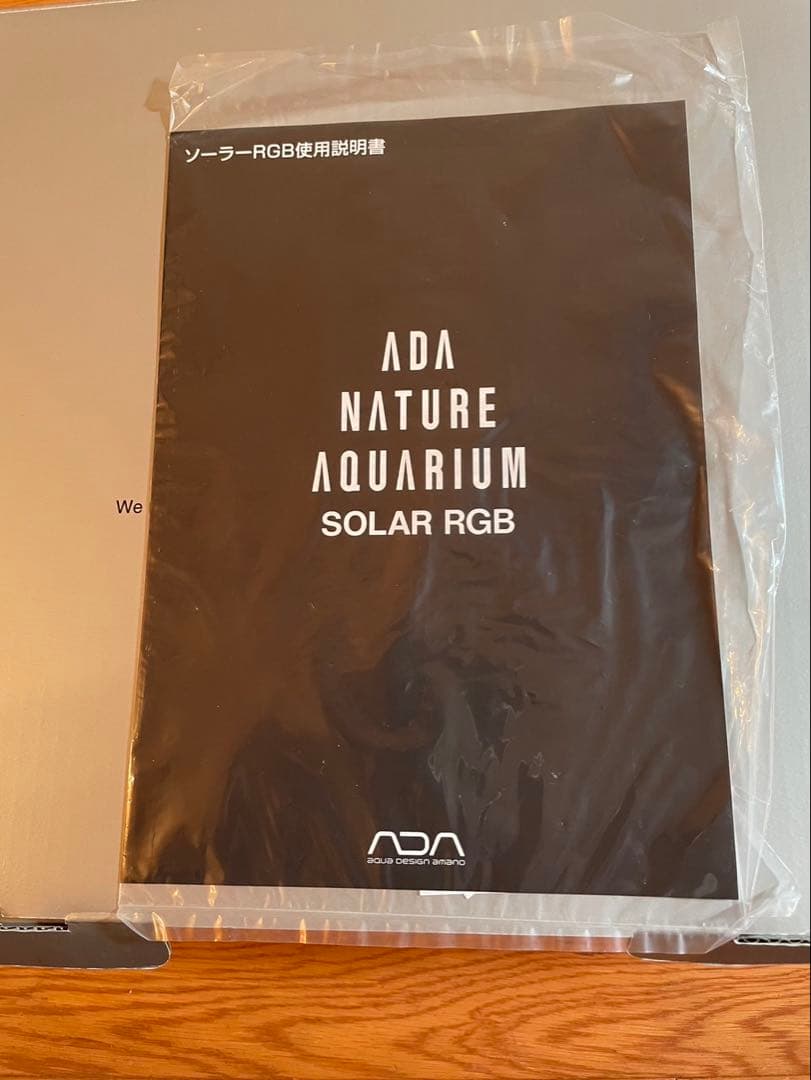 ADA SOLAR RGB 水槽用照明　シェード付