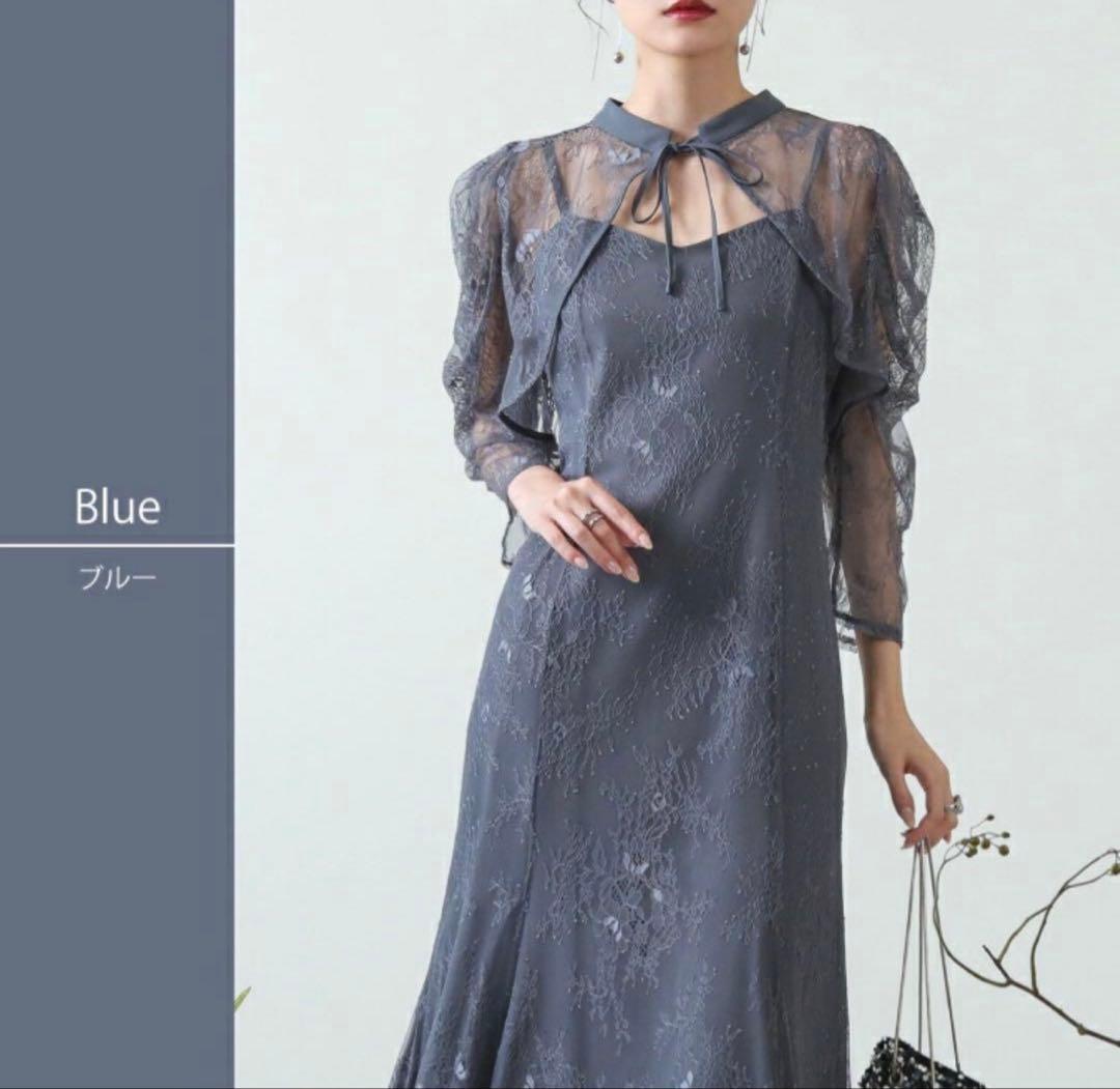 ドリードール　ボレロレイヤーレースドレス　ブルー　M