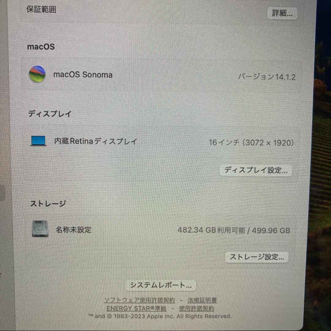 Apple MacBook Pro i7 ノートパソコン 16インチ 32GB