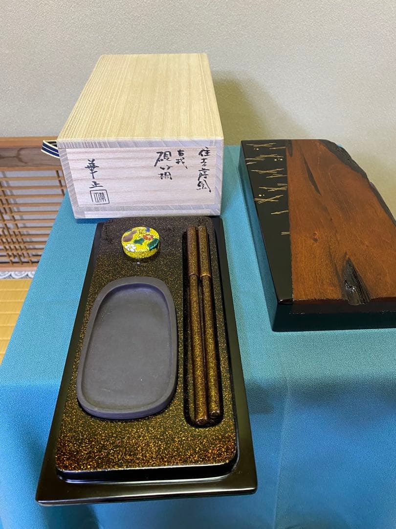 吉田華正　『住吉蒔絵硯箱』