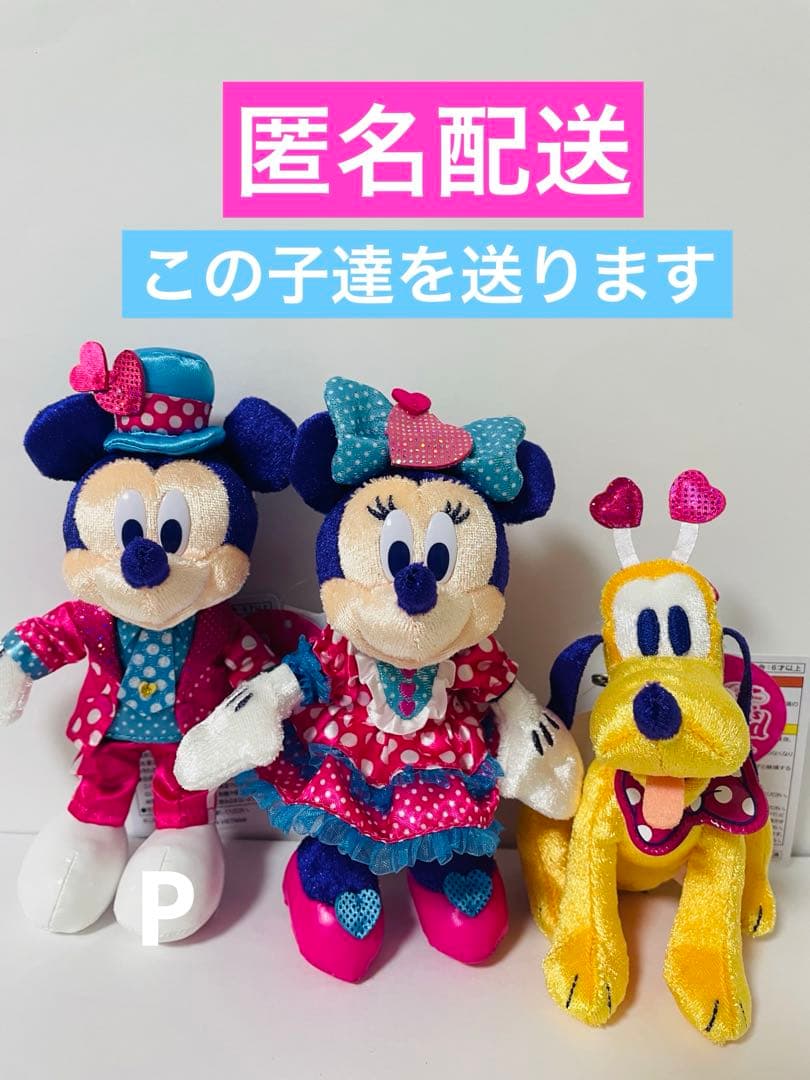 パルパルーザ ミニーのファンダーランド ぬいぐるみバッジ