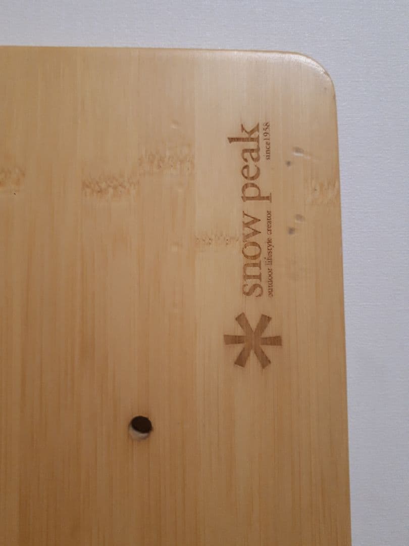 スノーピーク　マルチファンクションテーブルロング　竹