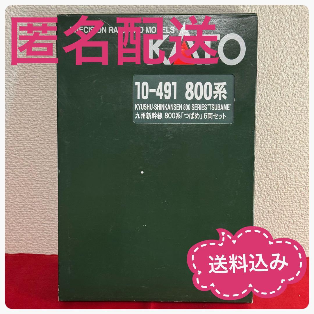 KATO 九州新幹線800系 つばめ 6両セット