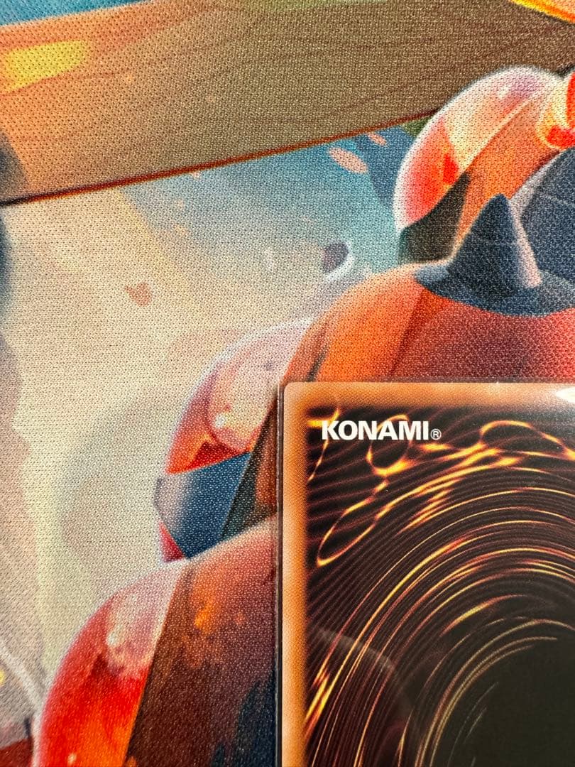 超究極魔導竜王