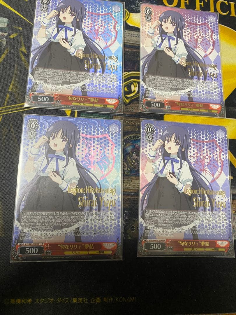 WS ヴァイスシュヴァルツ　旬なリリィ 夢結 LLR アサルトリリィ