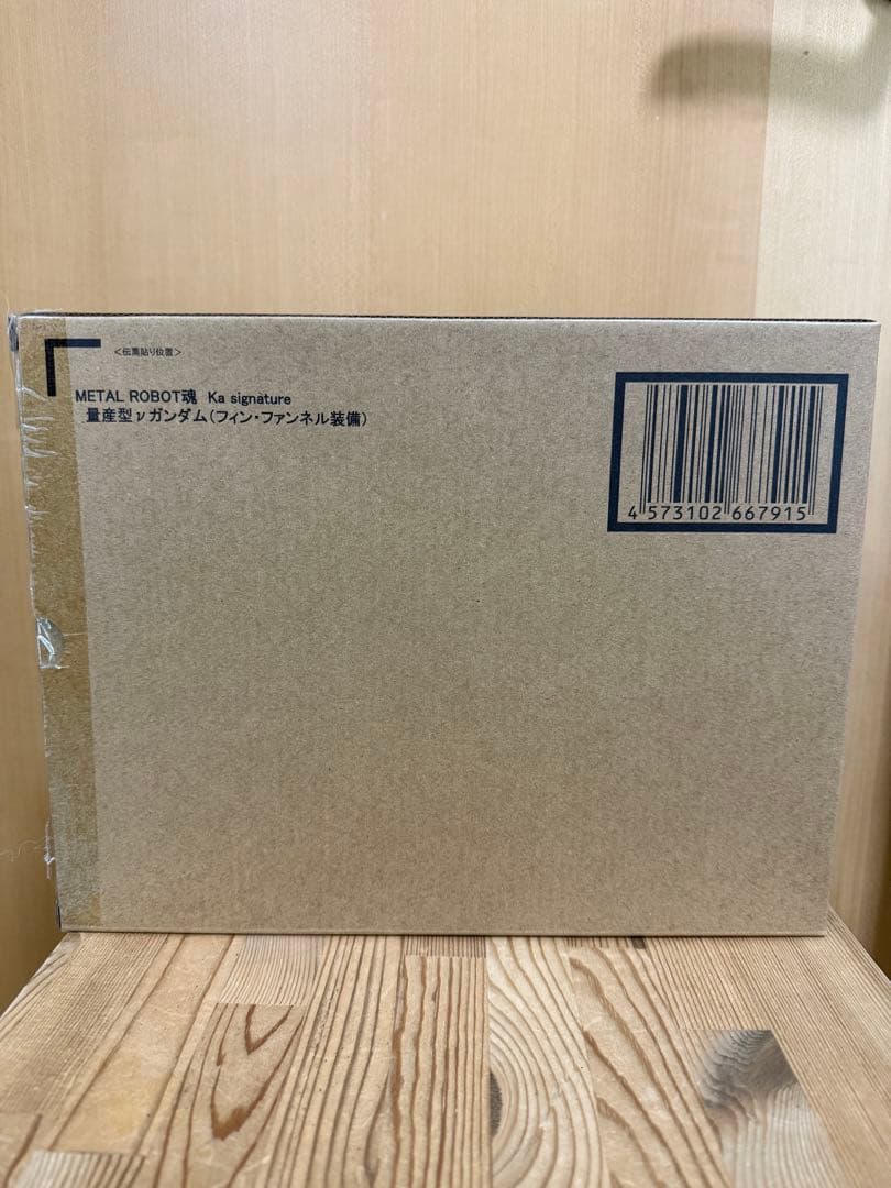 L ROBOT魂 量産型νガンダム フィン・ファンネル装備型