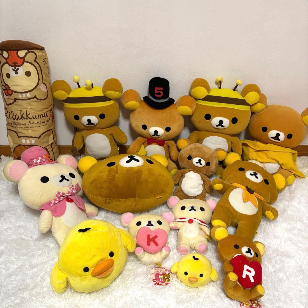 平成レトロ　リラックマ　コリラックマ　ぬいぐるみ　プライズ　公式　サンエックス