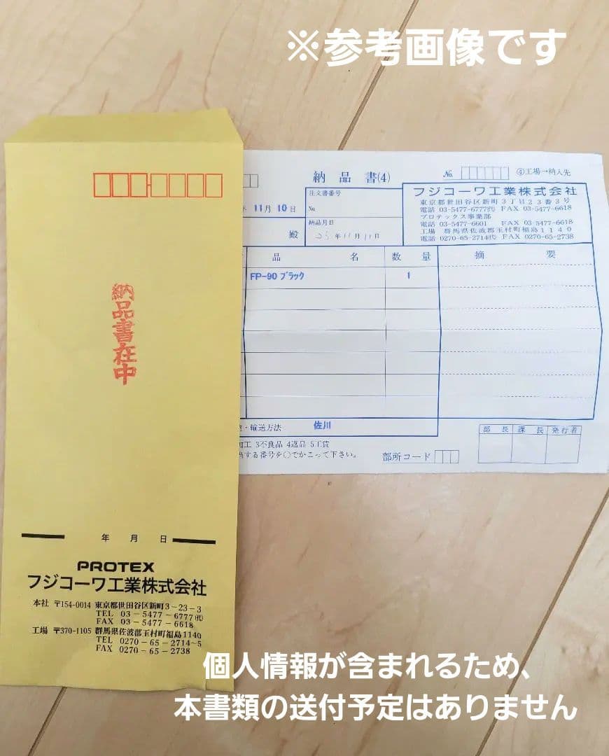 【未使用】プロテックス PROTEX FP-90 長尺キャリーケース