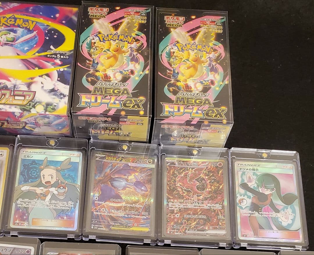 ポケモンカード 日本語版 コレクション品 Vol.1