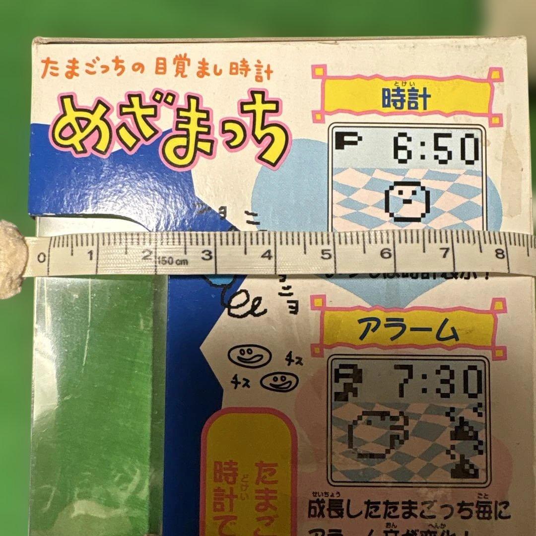 [新品未開封] たまごっち　目覚まし時計 、めざまっち