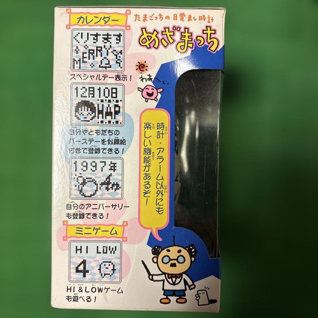 [新品未開封] たまごっち　目覚まし時計 、めざまっち