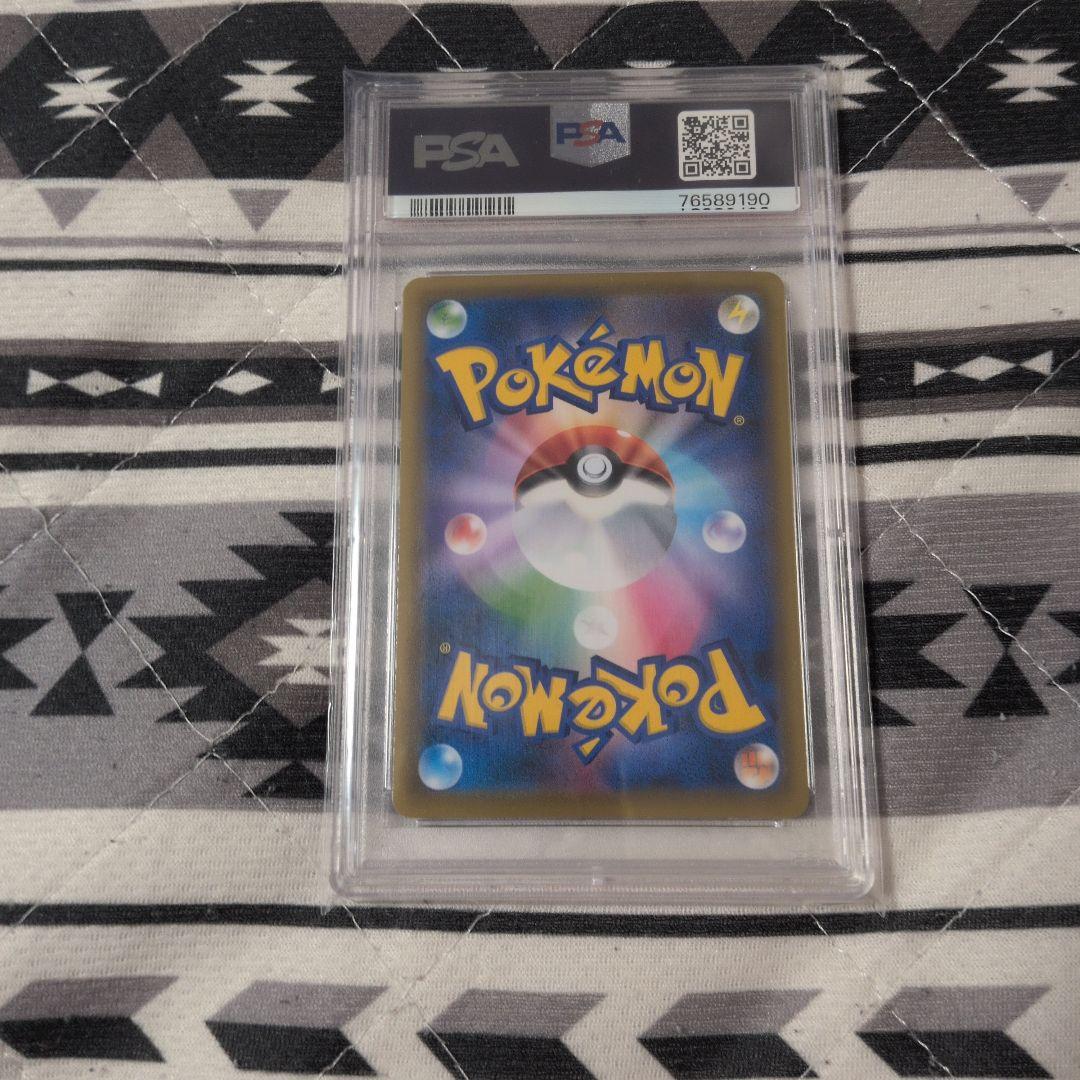 〔PSA10〕エーフィVMAX(SA)【P】{189/S-P}