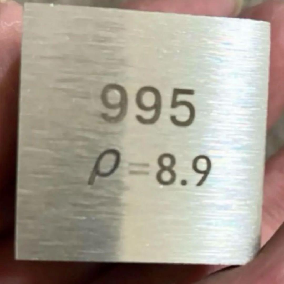 5点まとめて　レアメタル　インゴット　元素キューブ　Ni ニッケル