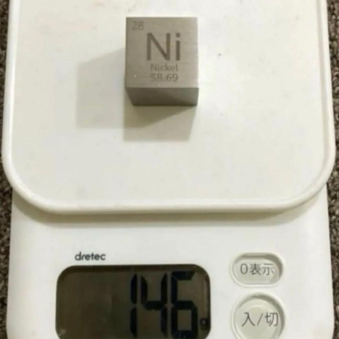 5点まとめて　レアメタル　インゴット　元素キューブ　Ni ニッケル