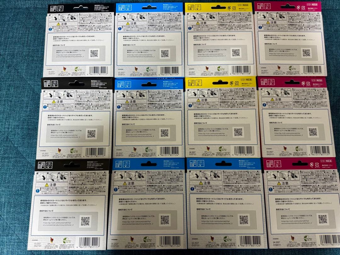 リコー　RICOH インクカートリッジ　4色　計9箱箱セット