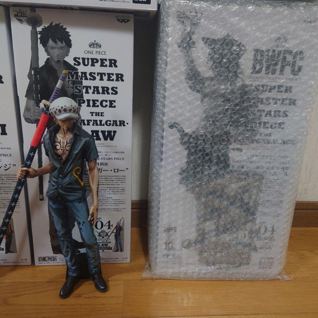 SMSP SUPER MASTER STARS PIECE D賞(04)セット