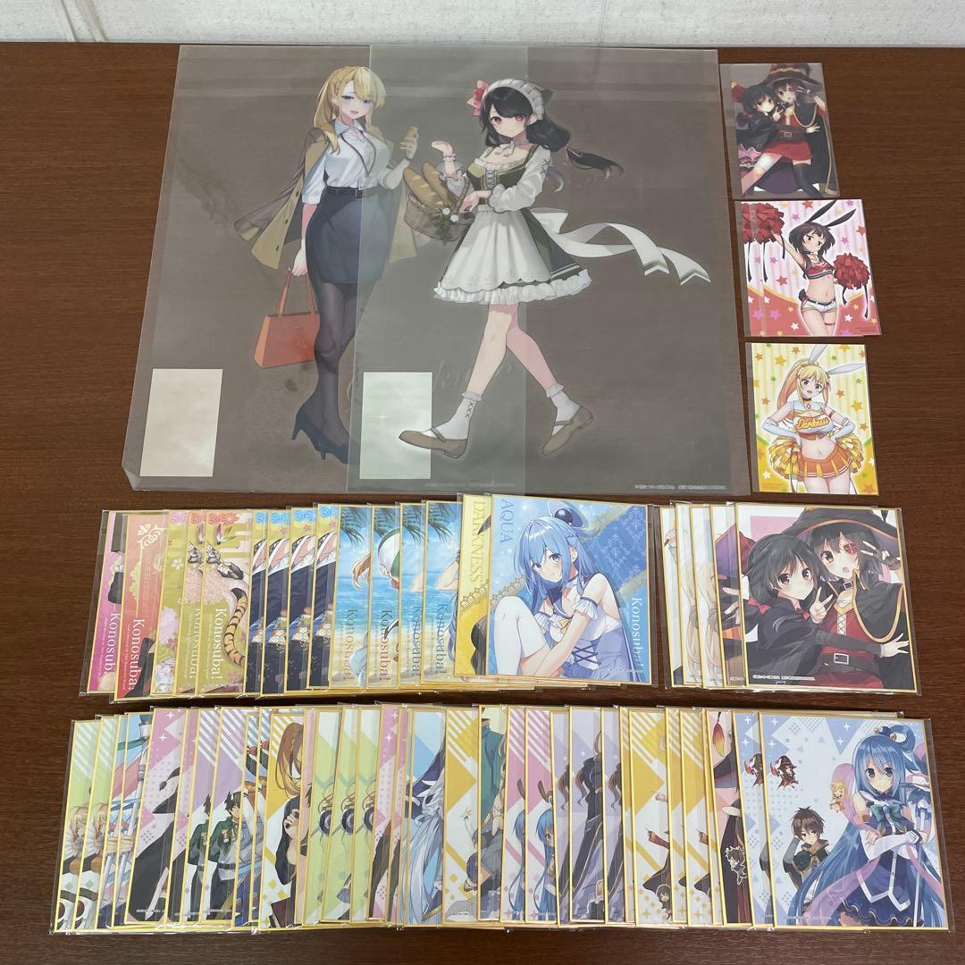 ❶この素晴らしい世界に祝福を！ オンラインくじ 色紙 ポスター など 約60点