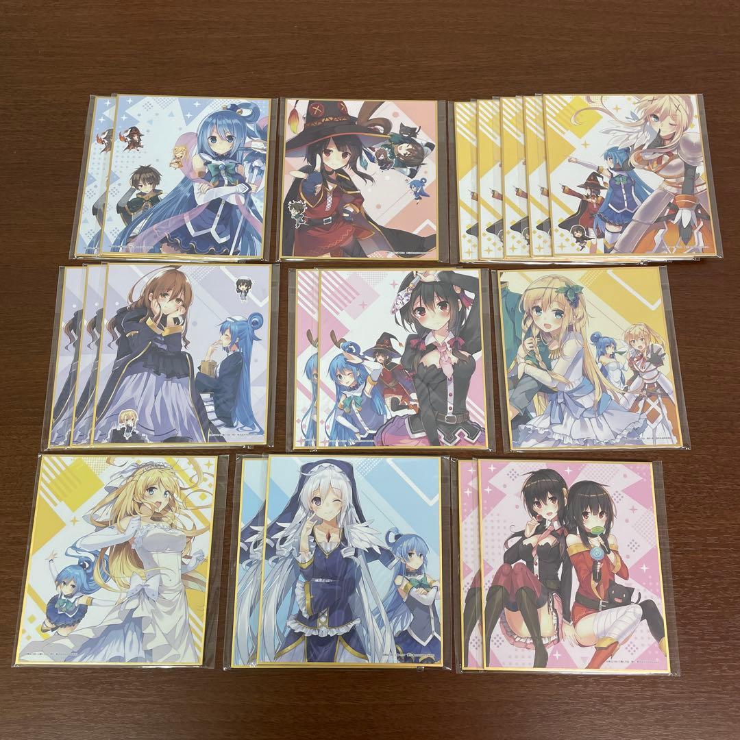 ❶この素晴らしい世界に祝福を！ オンラインくじ 色紙 ポスター など 約60点