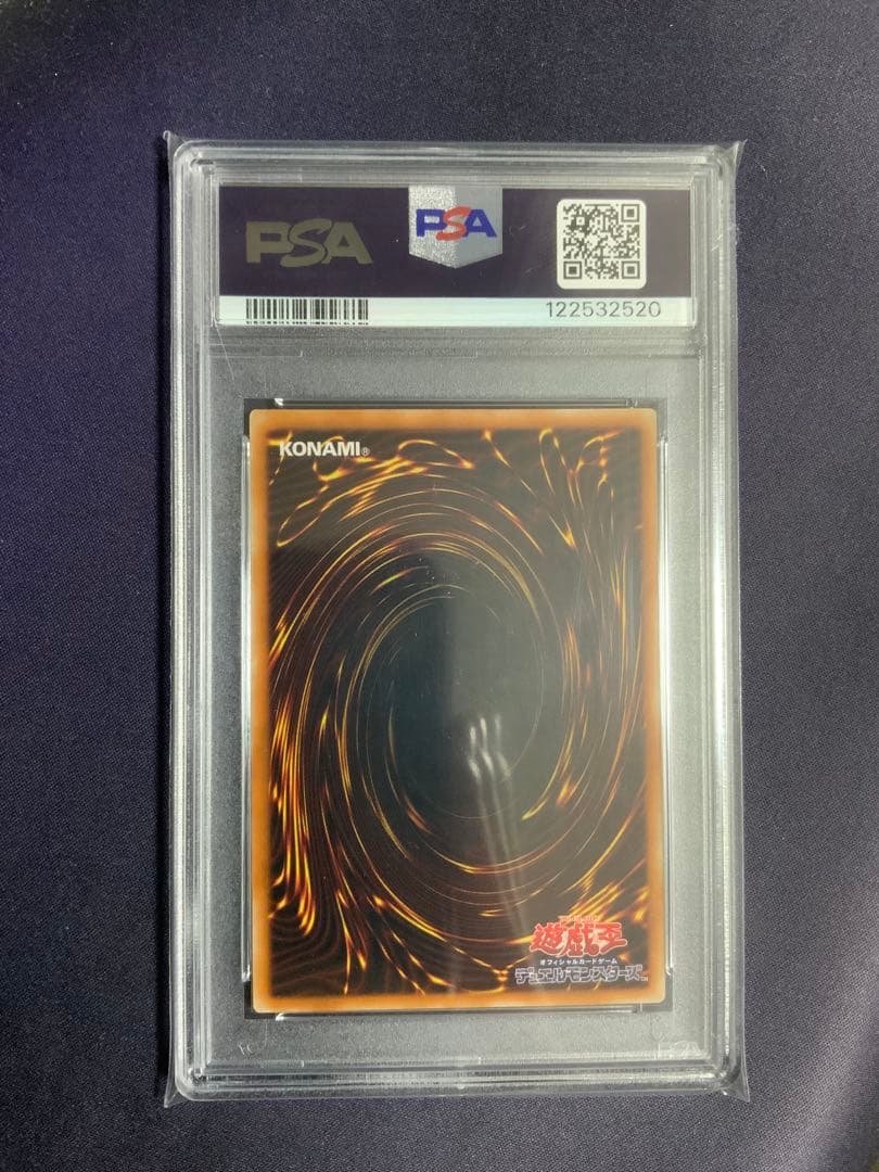 カオスソルジャー レリーフ psa7 遊戯王 アルティメットレア