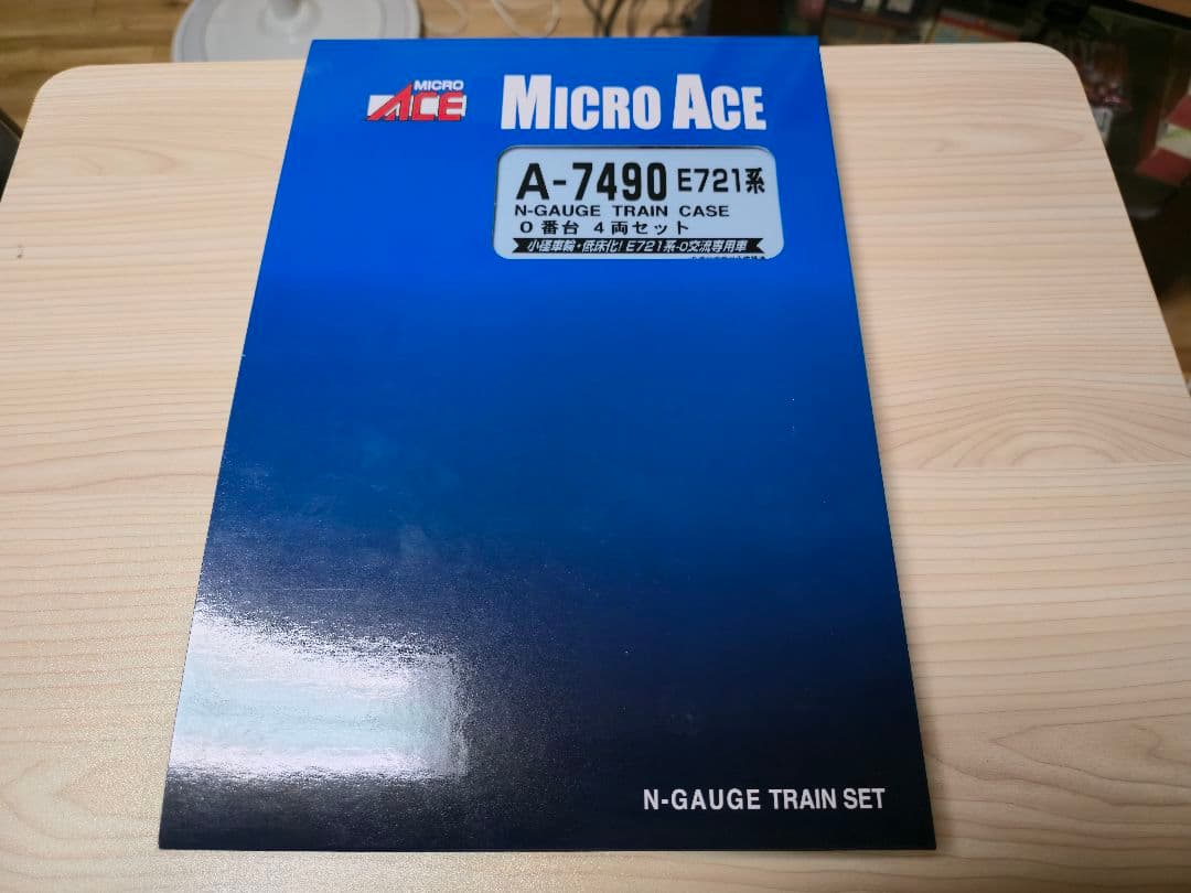 マイクロエースA-7490 E721系0番代セット
