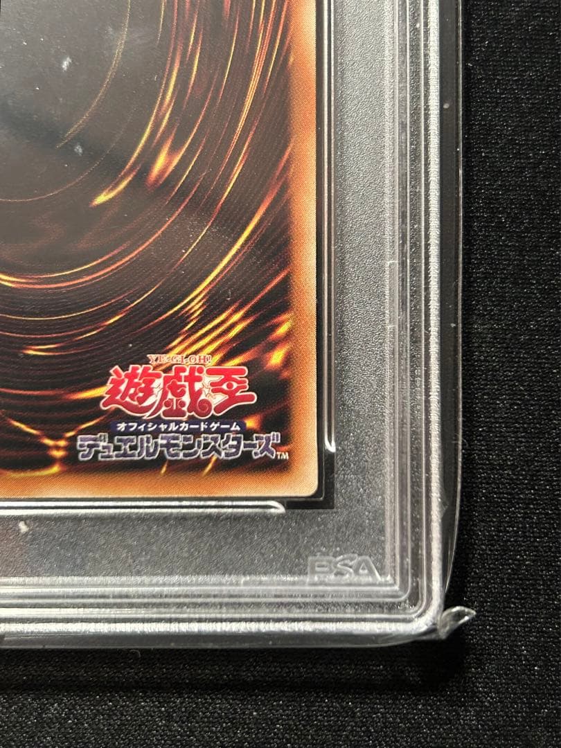 アジア版 I:Pマスカレーナ 20th PSA10 美品