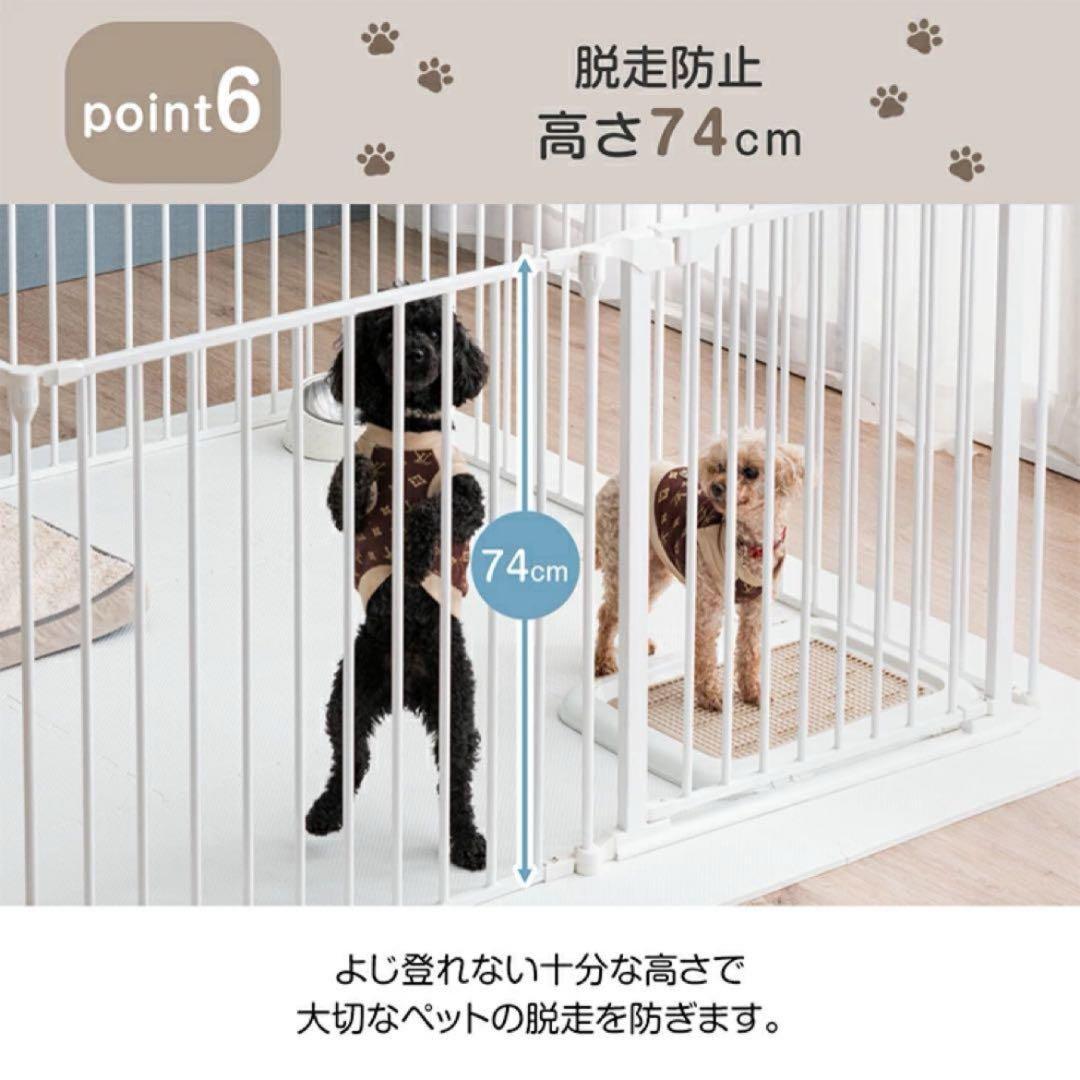 新品未開封　タンスのゲン ペットサークル ６枚 (ホワイト)