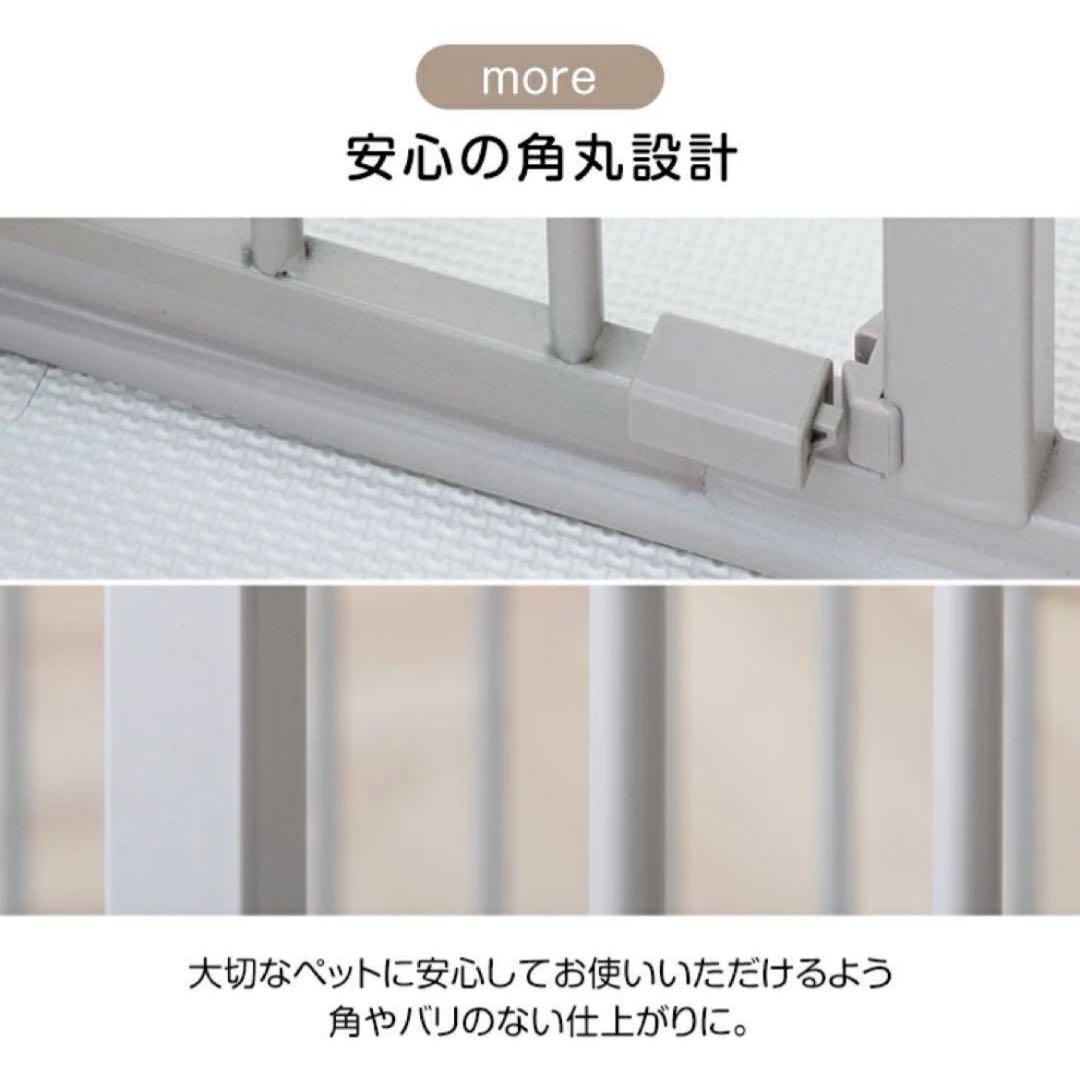 新品未開封　タンスのゲン ペットサークル ６枚 (ホワイト)