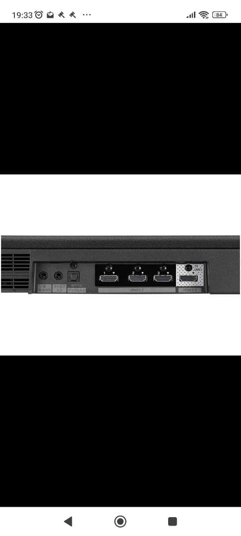 SONY SA-CT370 アクティブスピーカーシステム