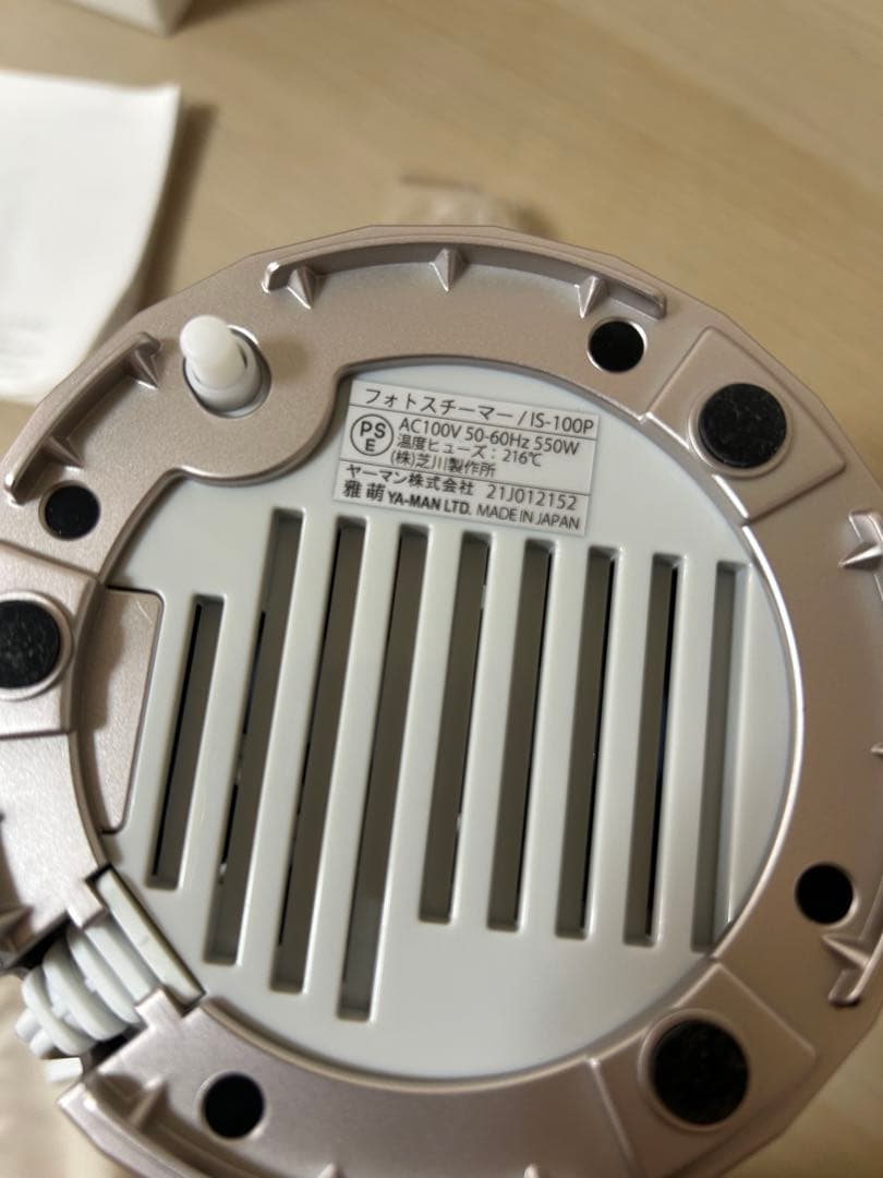 【数回のみ使用】YA−MAN IS-100P PINK