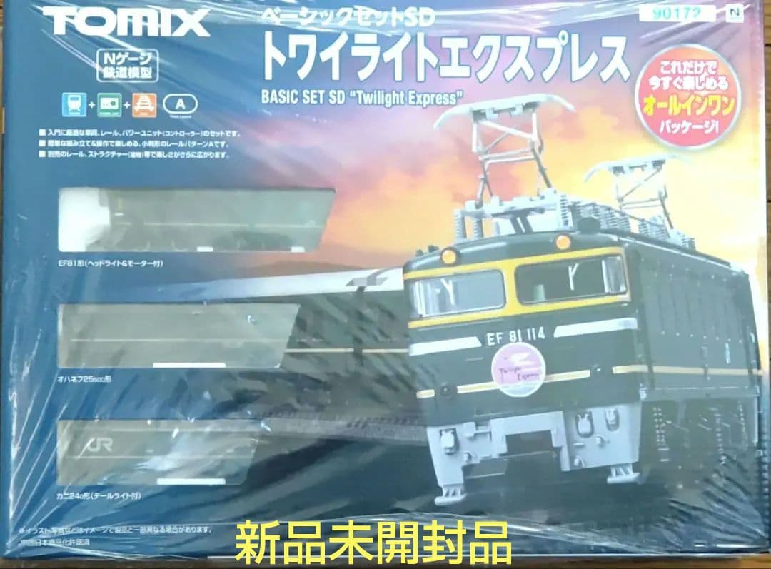 【鉄道模型】TOMIX トワイライトエクスプレス 基本セットSD90172