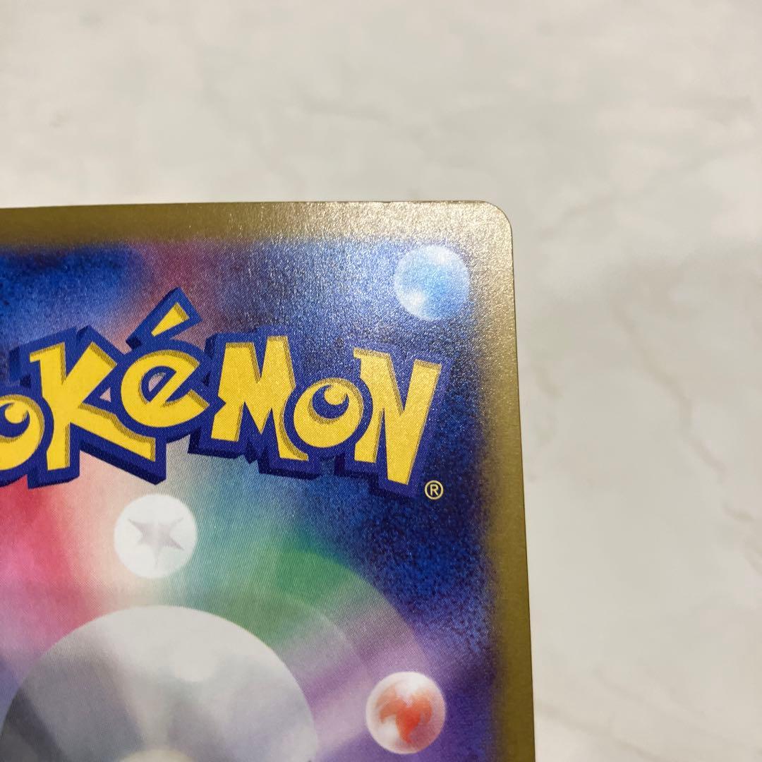 メガカイリューex