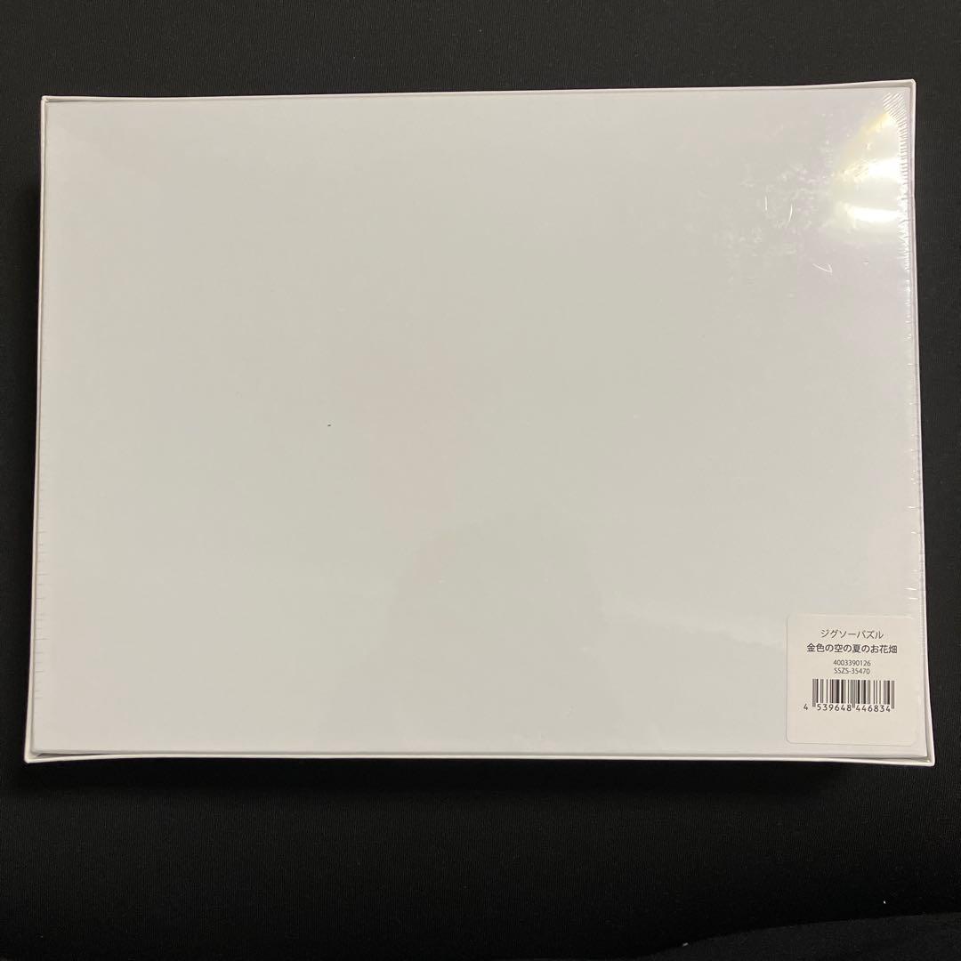 Mononoke Kyoto ジグソーパズル 1000ピース 花柄