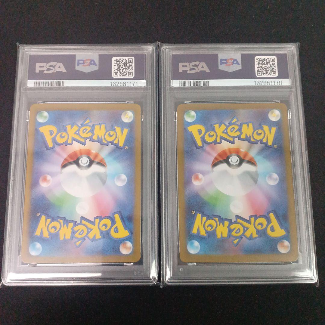 即日発送❗️ロケット団の栄光　ロケット団のニャース AR PSA10