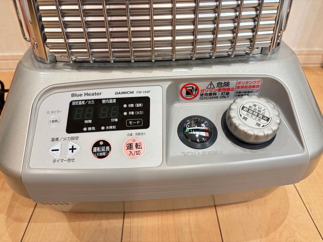 ダイニチ　ブルーヒーター　極上品