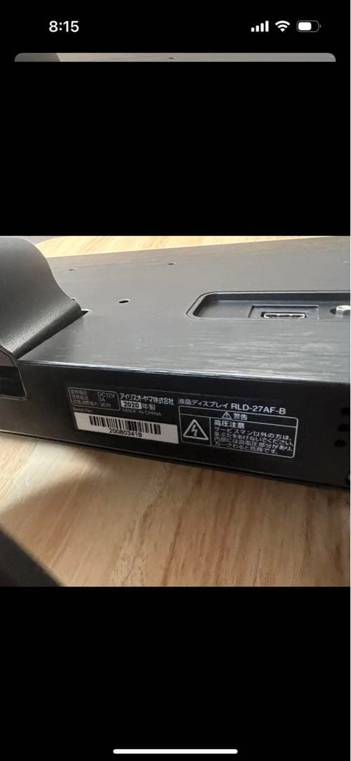 IRIS OHYAMA ゲーミングモニター