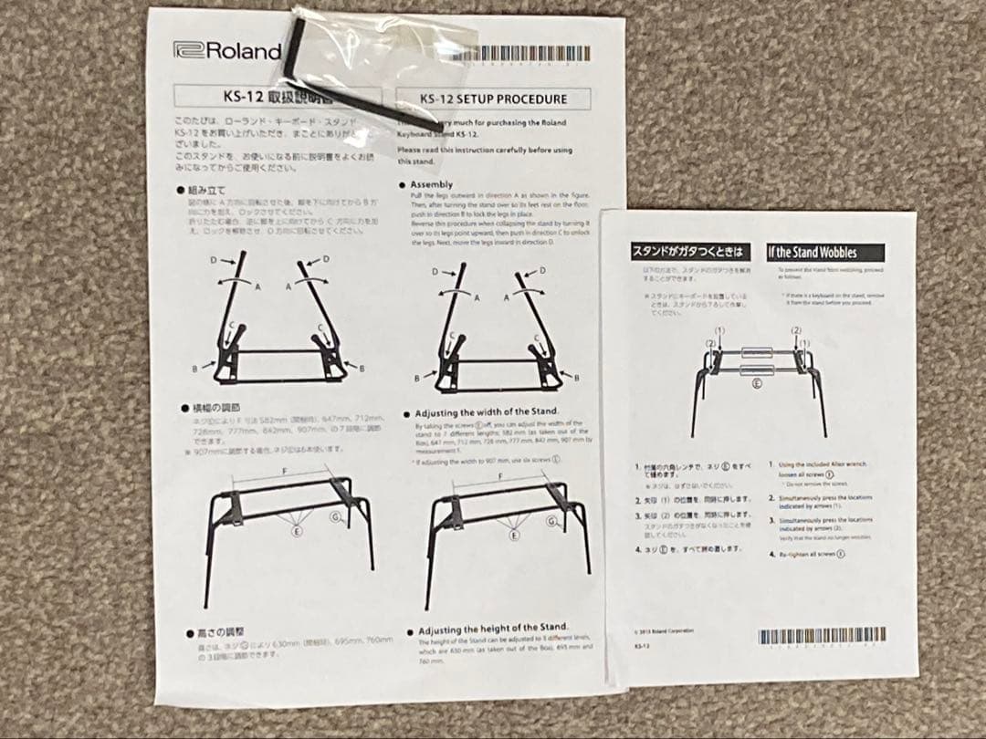 Roland ローランド KS-12 キーボード スタンド
